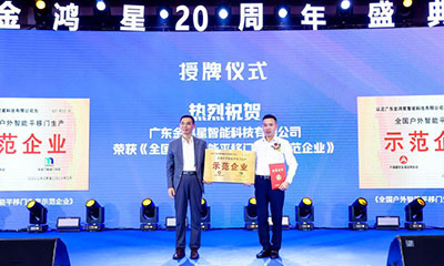 金鴻星聚融合技術、營銷、硬核干貨分享